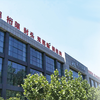企業簡介 企業簡介